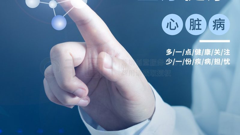 针灸理疗治疗关节炎：北京优质机构推荐与注意事项